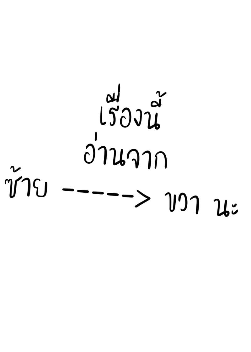 โดจิน คิดไปไกลแล้วนะเธอ